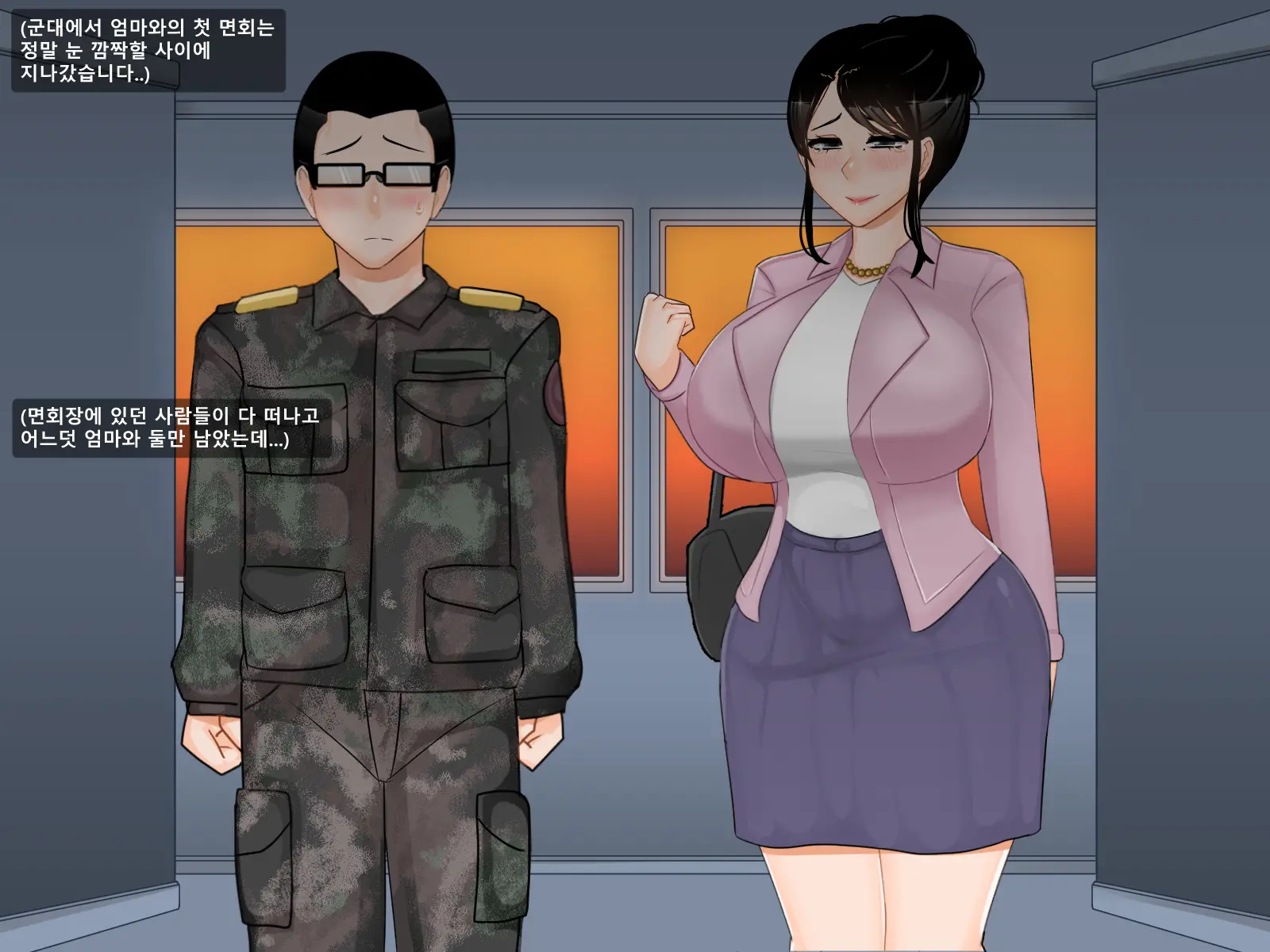 아들 면회 왔다가 따먹히는 군인 엄마의 사연! 니 엄마 쩔더라 1편